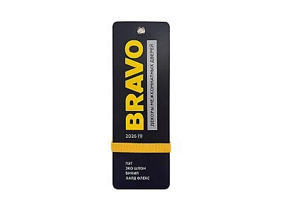 Веер "Декоры межкомнатных дверей" (цвет Grey Silk)