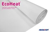 EcoHeat® Classic подложка под обогреваемые ПВХ, LVT покрытия (плотность 140 кг м3)