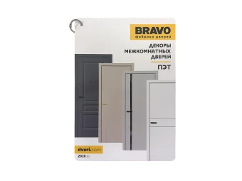 Веер ПЭТ "BRAVO" 2026_1 (цвет SBlack)