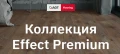 Effect Elegance AC5/33, 12 мм,  V4