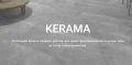 Kerama