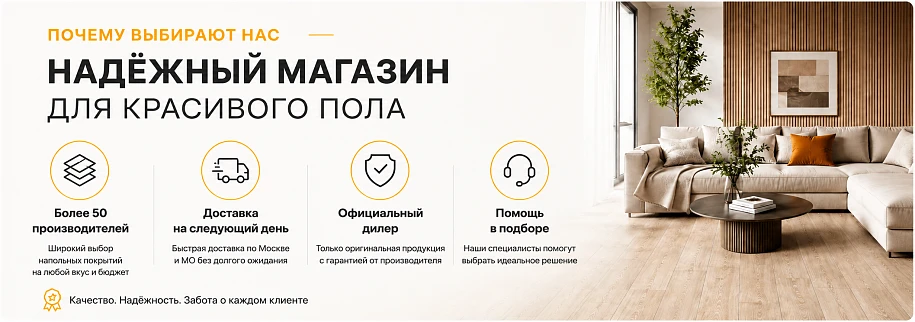 Почему выбирают нас