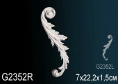 Фрагмент орнамента G2352R