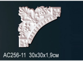 Угловой элемент АС256-11