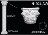 Колонны N1024-3W