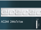 Молдинг с рисунком AC244