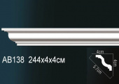 Карниз гладкий AB138
