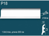 Напольный плинтус P18