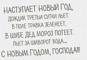 График работы на новогодние праздники 2018!!!